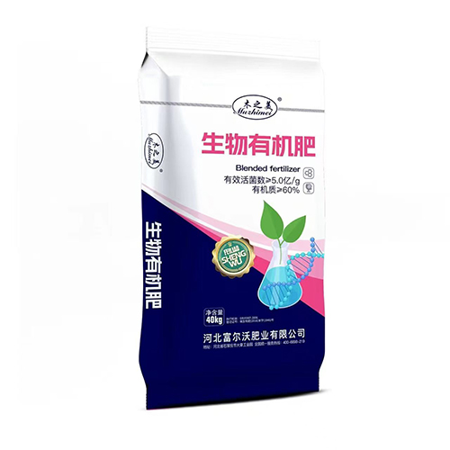木之美生物有機肥